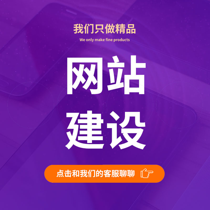 集團網(wǎng)站搭建方案