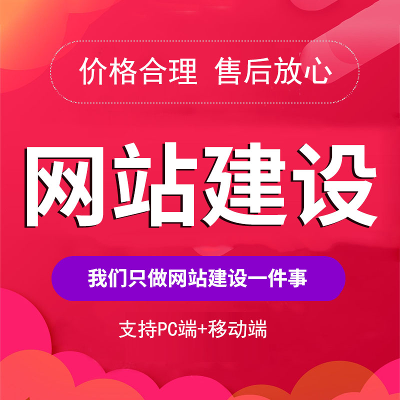 微信小程序方案