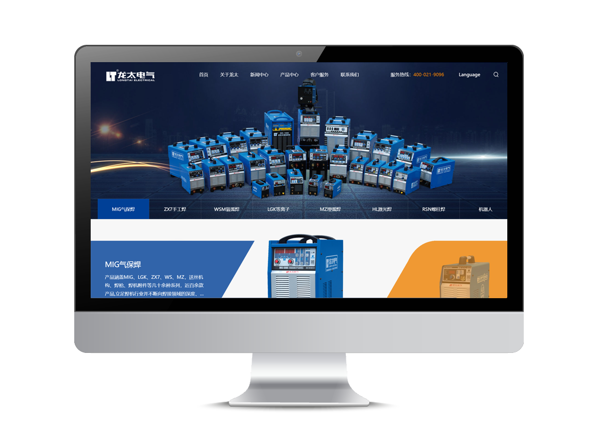 龍?zhí)姎?>
                        </div>
                    </div>
                </div>
                <div   id=